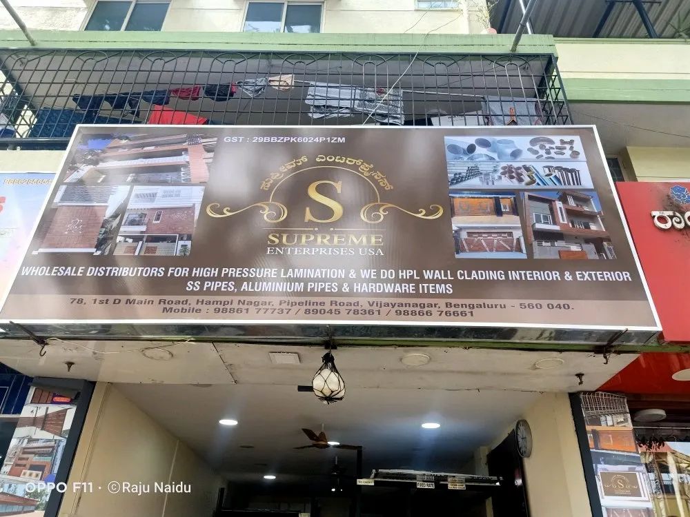 Company board